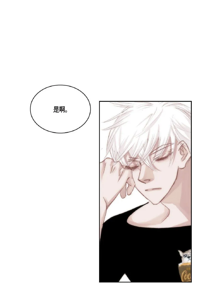 51 我不想让他失望 第27页