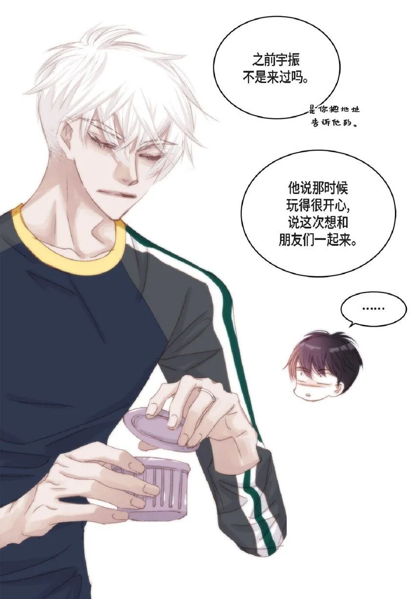 51 我不想让他失望 第32页
