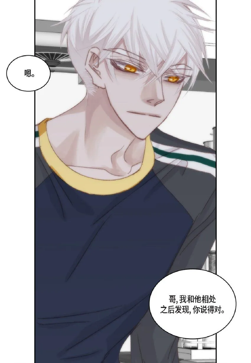 51 我不想让他失望 第35页