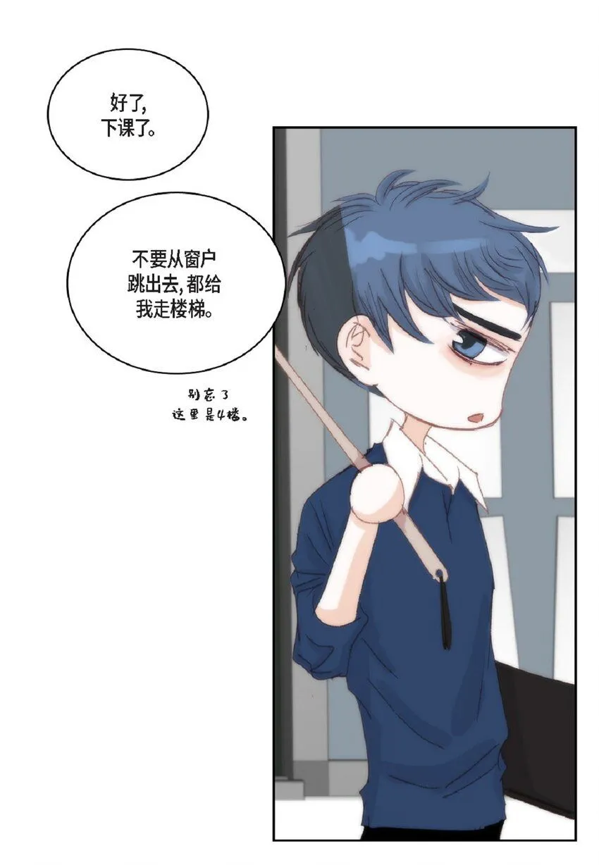 51 我不想让他失望 第44页