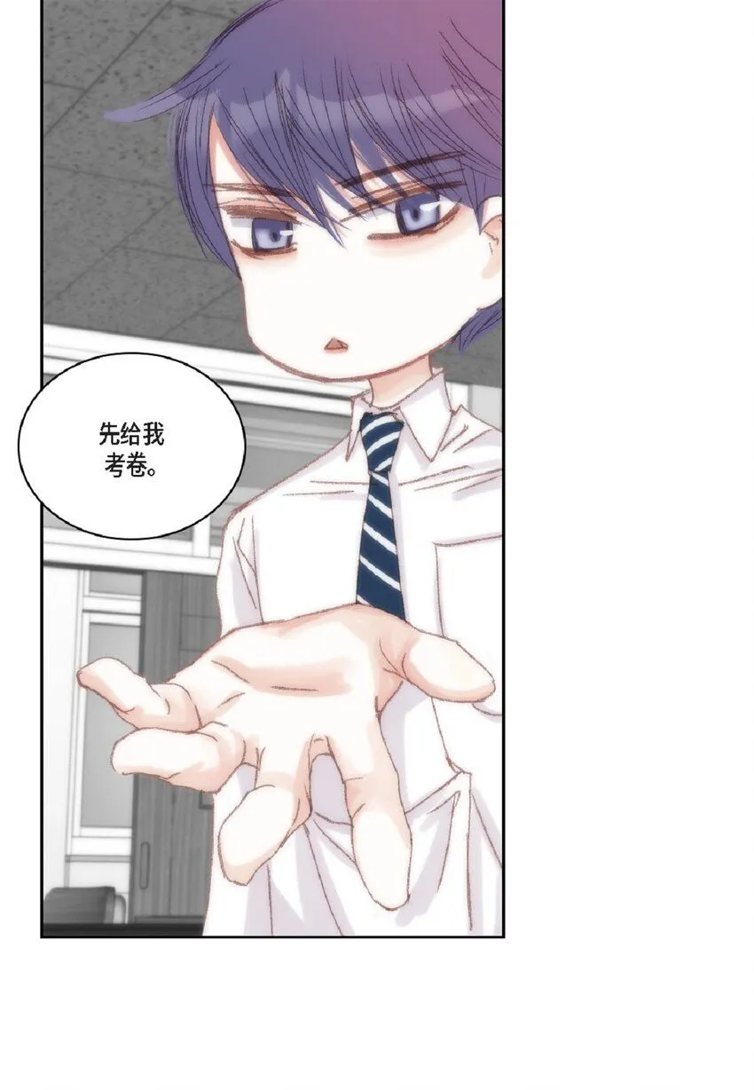 51 我不想让他失望 第47页