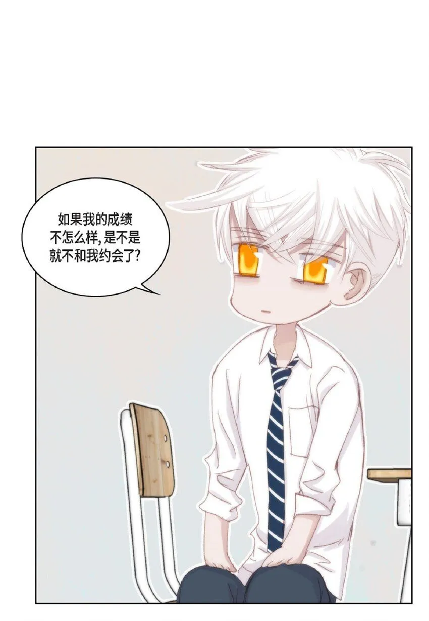 51 我不想让他失望 第53页
