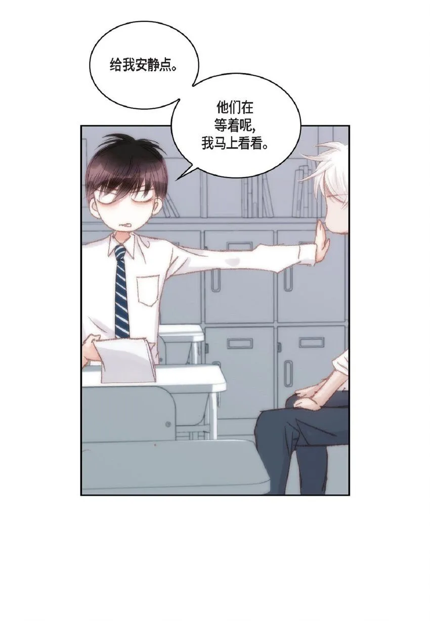 51 我不想让他失望 第55页
