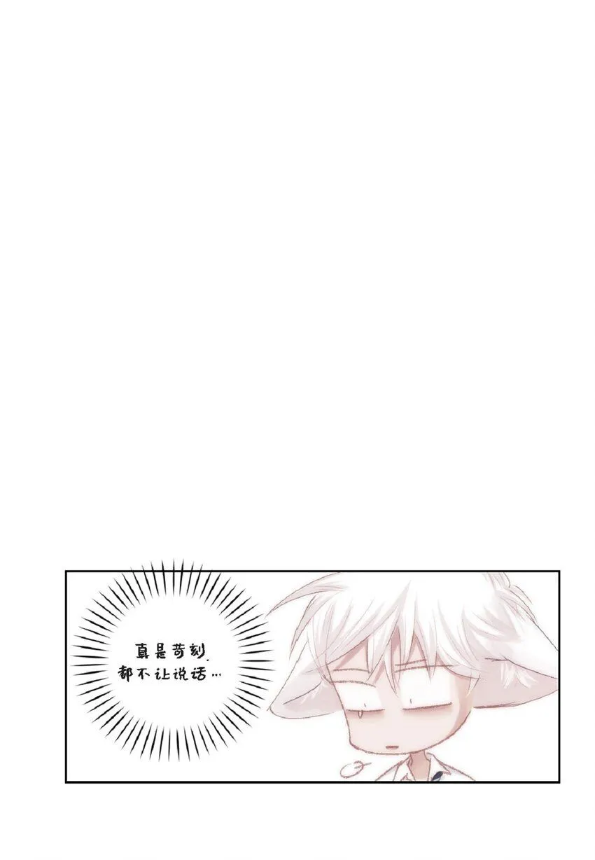 51 我不想让他失望 第56页