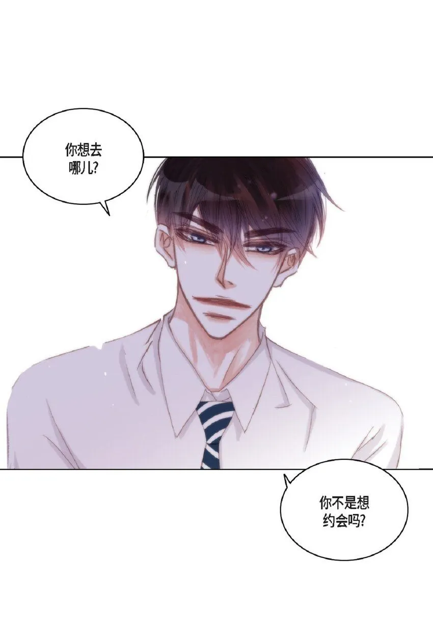 51 我不想让他失望 第79页