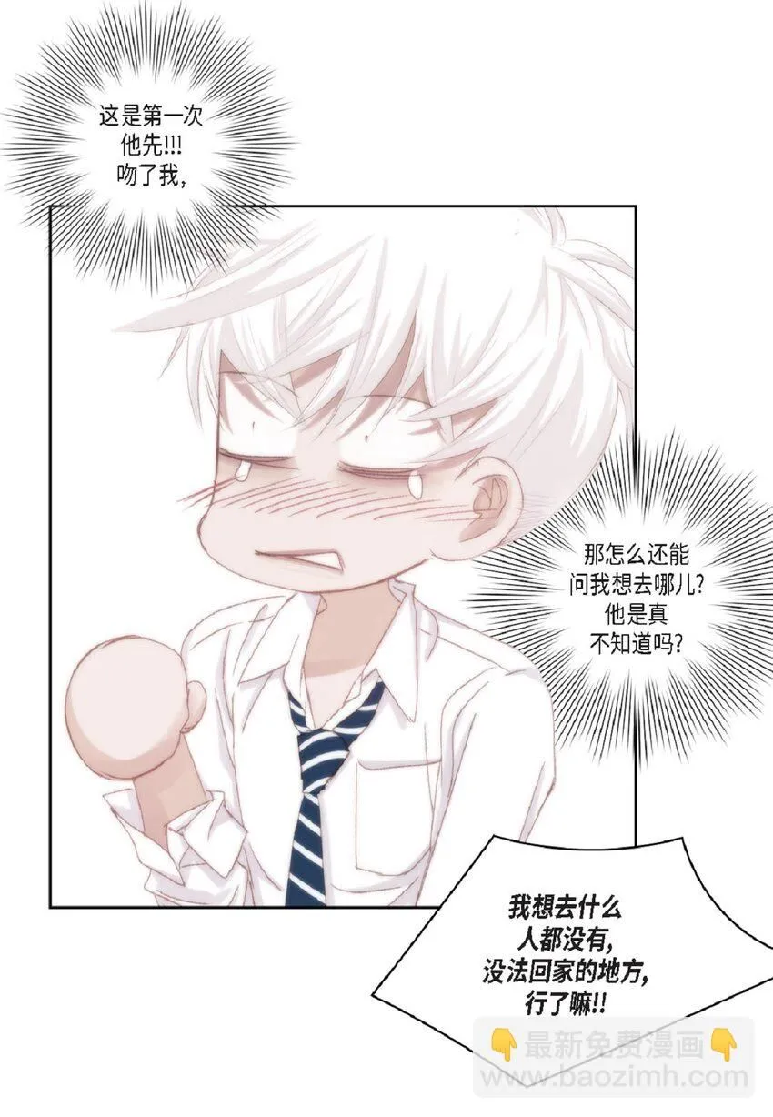 51 我不想让他失望 第81页