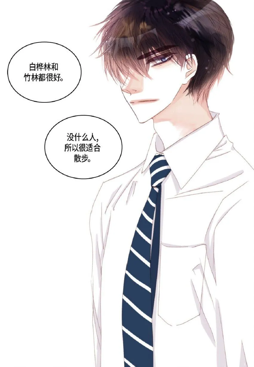 51 我不想让他失望 第93页