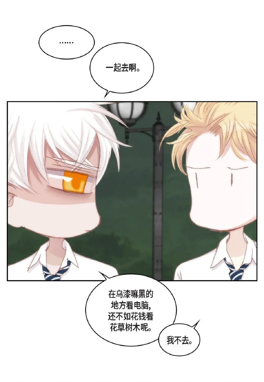 51 我不想让他失望 第97页