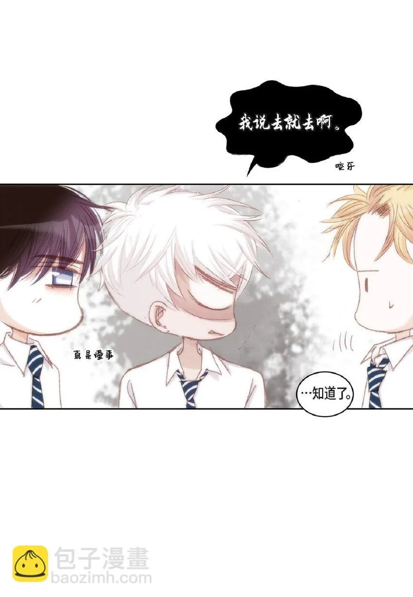51 我不想让他失望 第98页