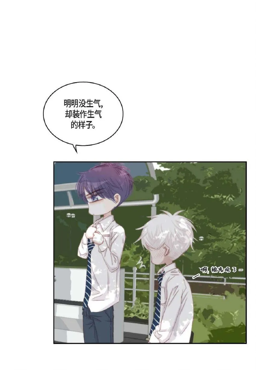 50 装生气 第5页