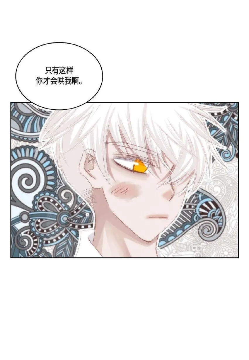 50 装生气 第6页
