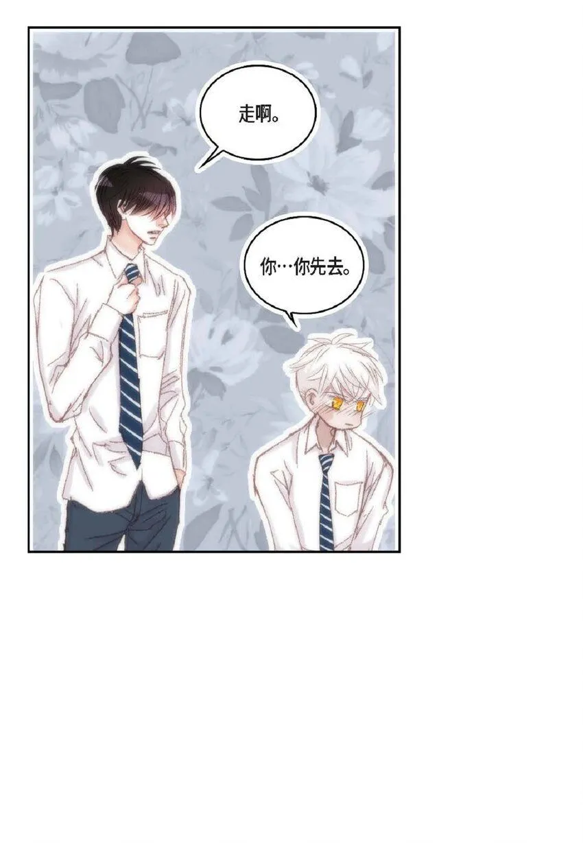50 装生气 第8页