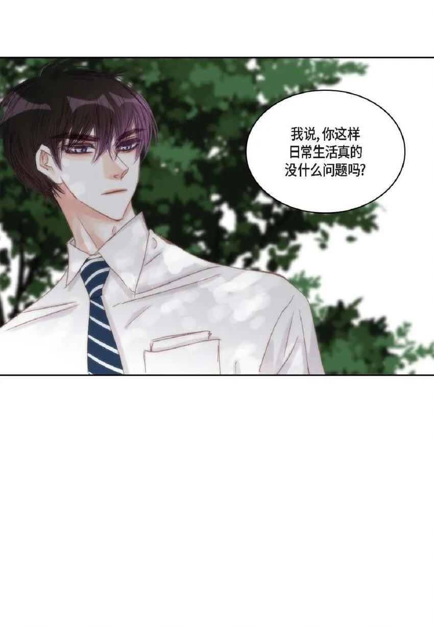 50 装生气 第10页