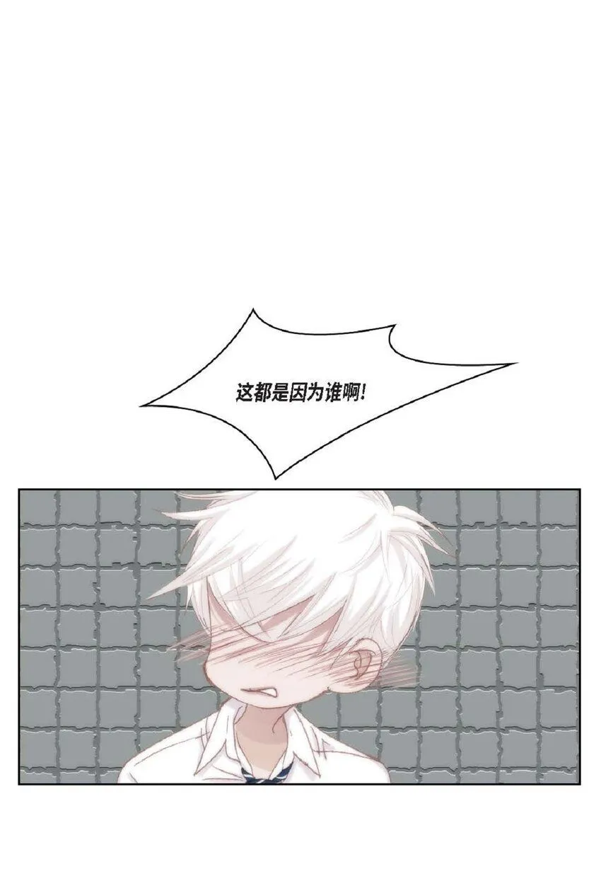 50 装生气 第11页
