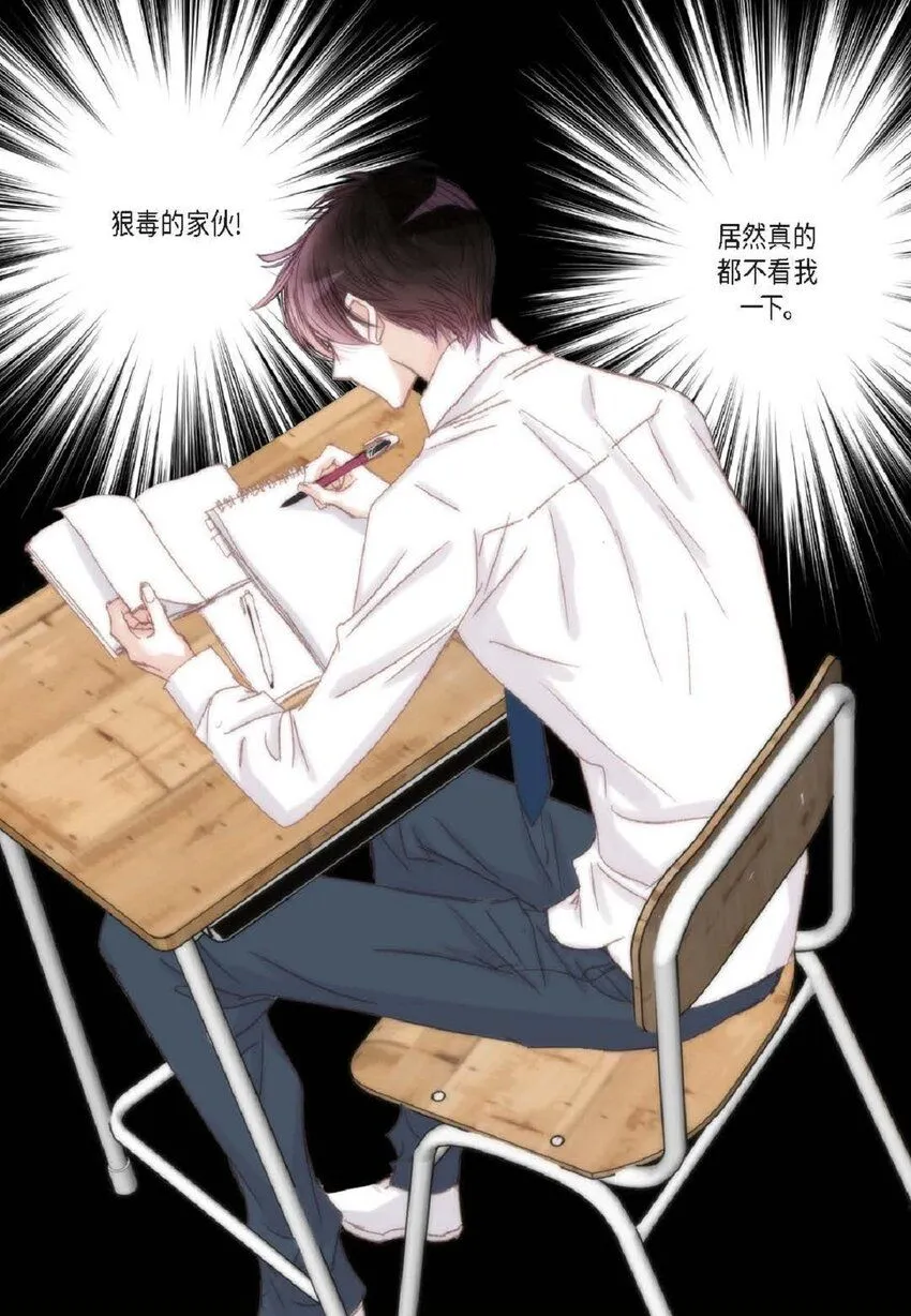 50 装生气 第15页