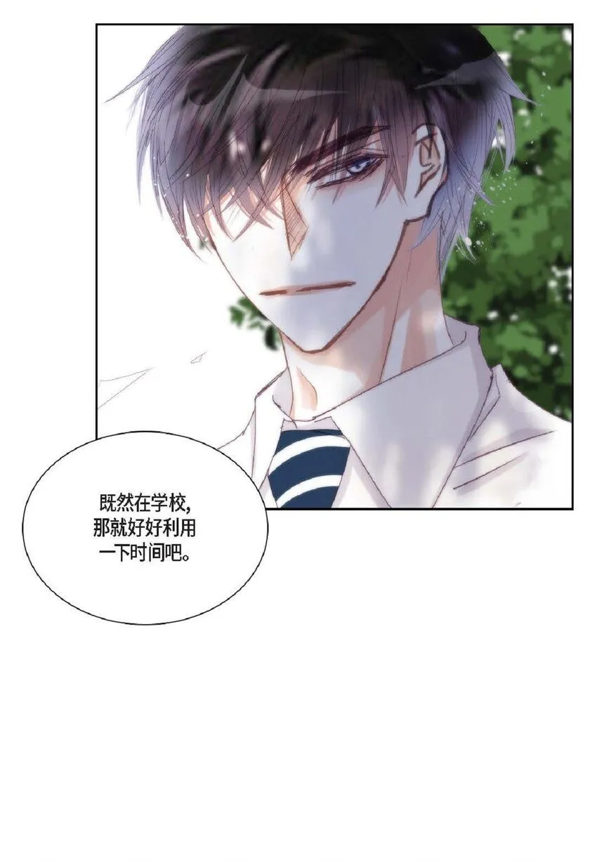 50 装生气 第17页