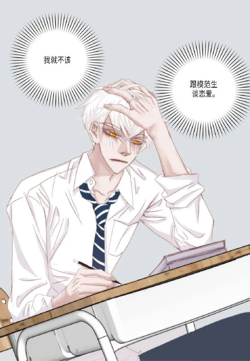 50 装生气 第19页