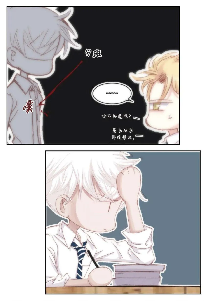 50 装生气 第20页
