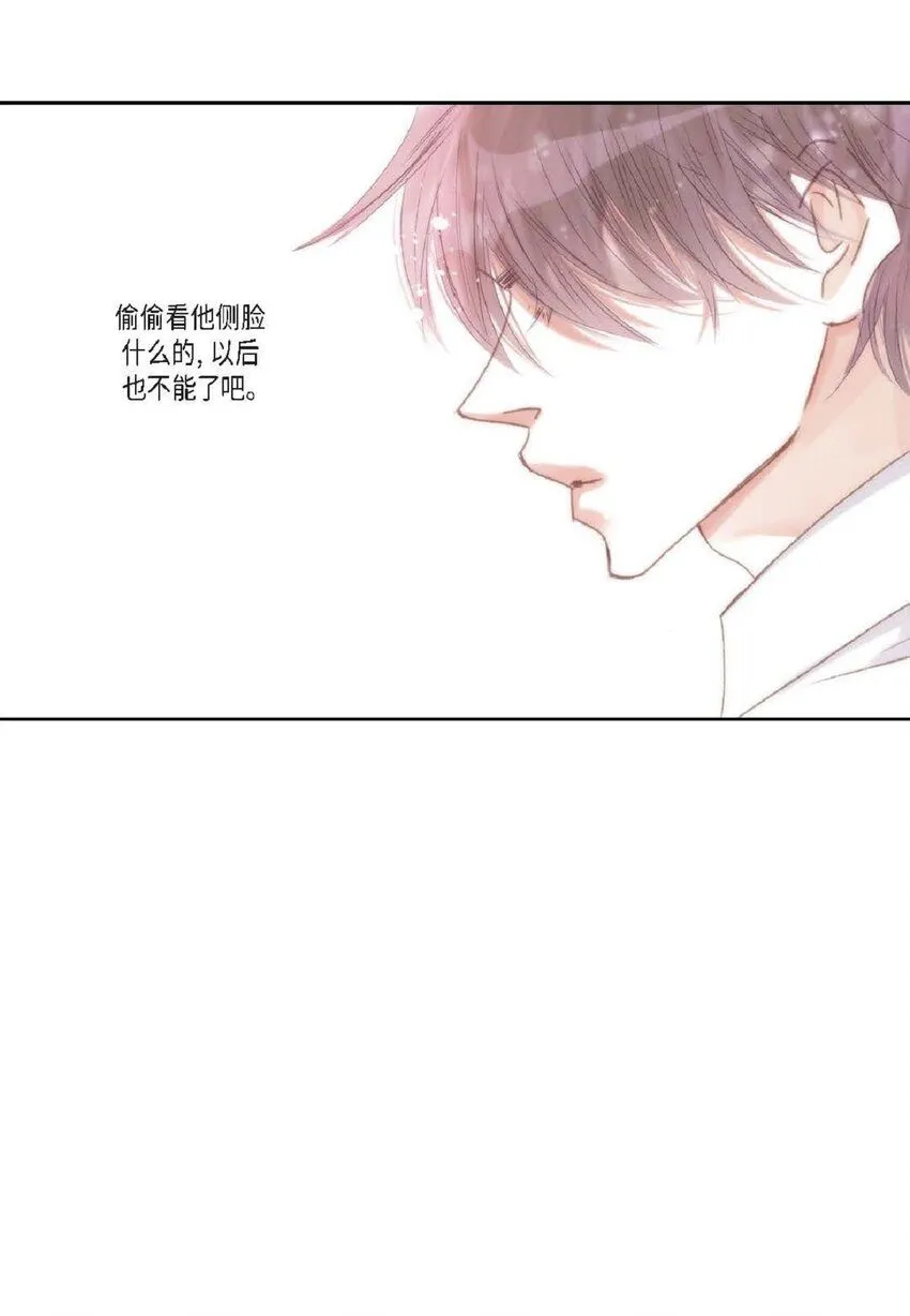 50 装生气 第22页