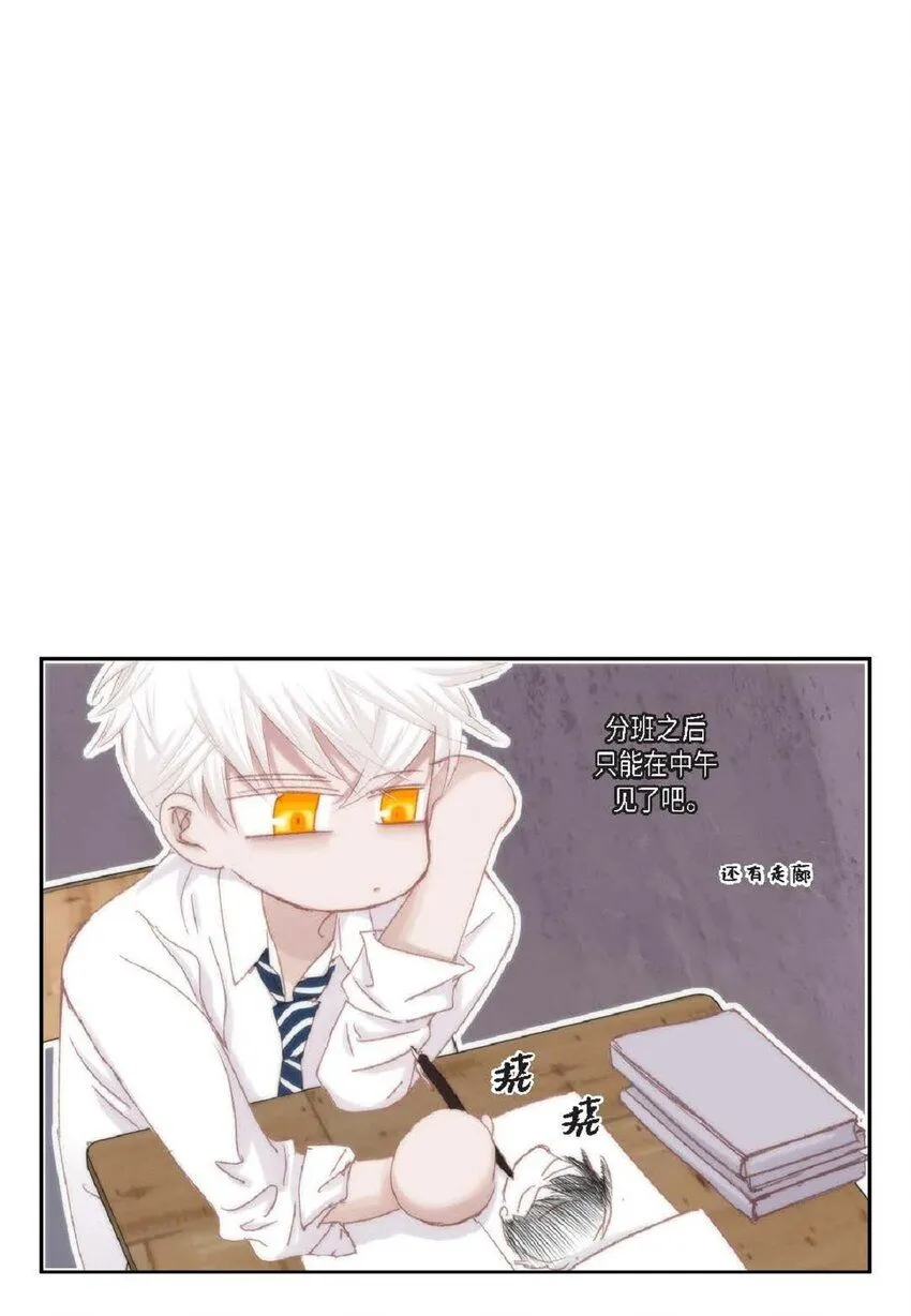 50 装生气 第23页
