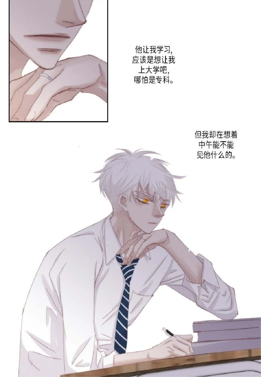 50 装生气 第24页