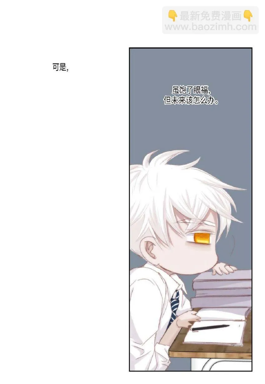 50 装生气 第25页