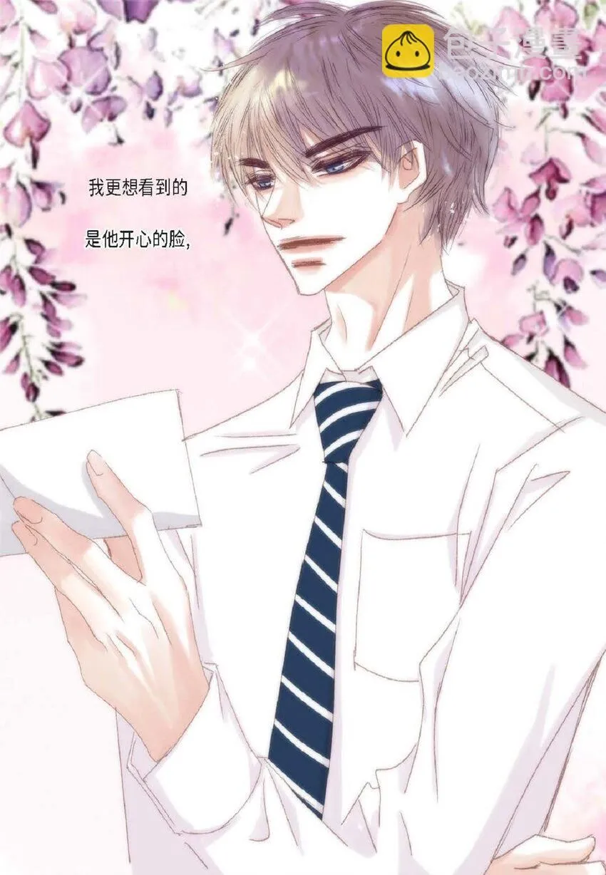 50 装生气 第27页
