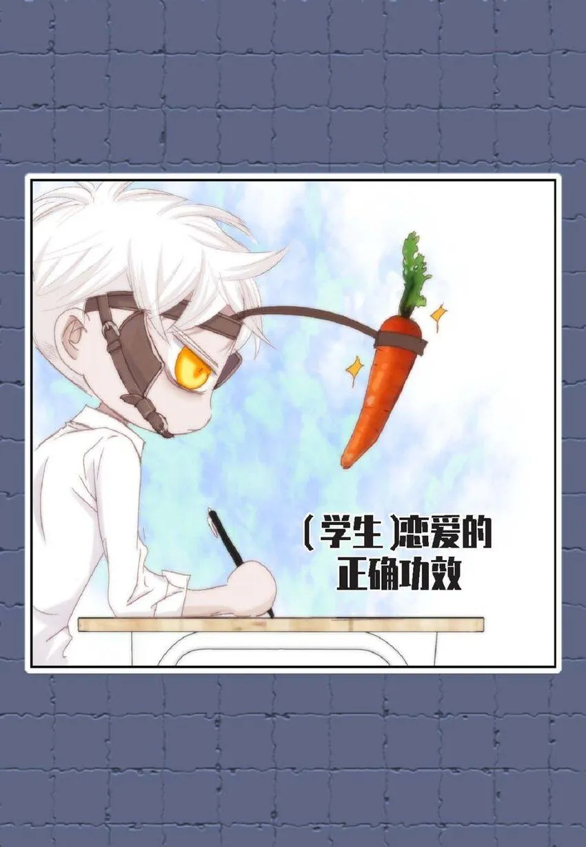 50 装生气 第31页