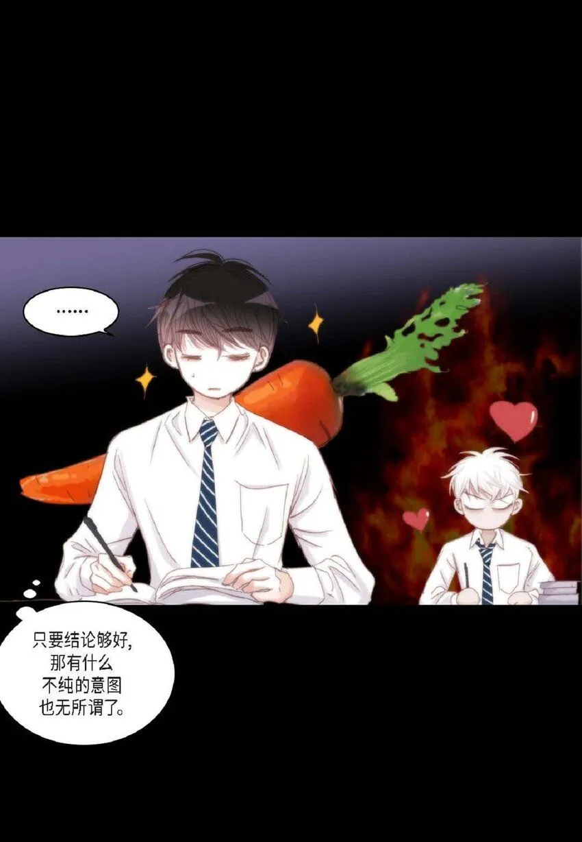 50 装生气 第32页