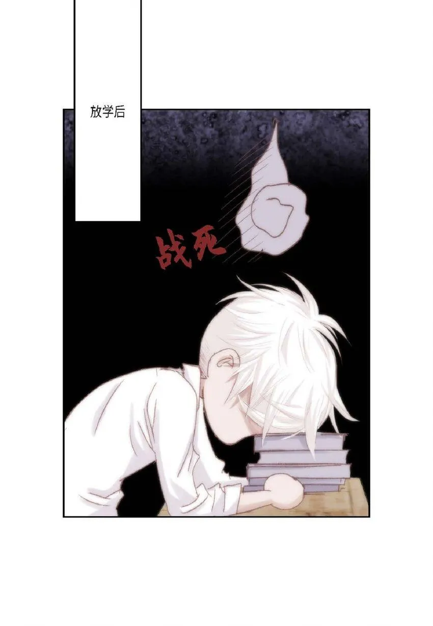 50 装生气 第33页