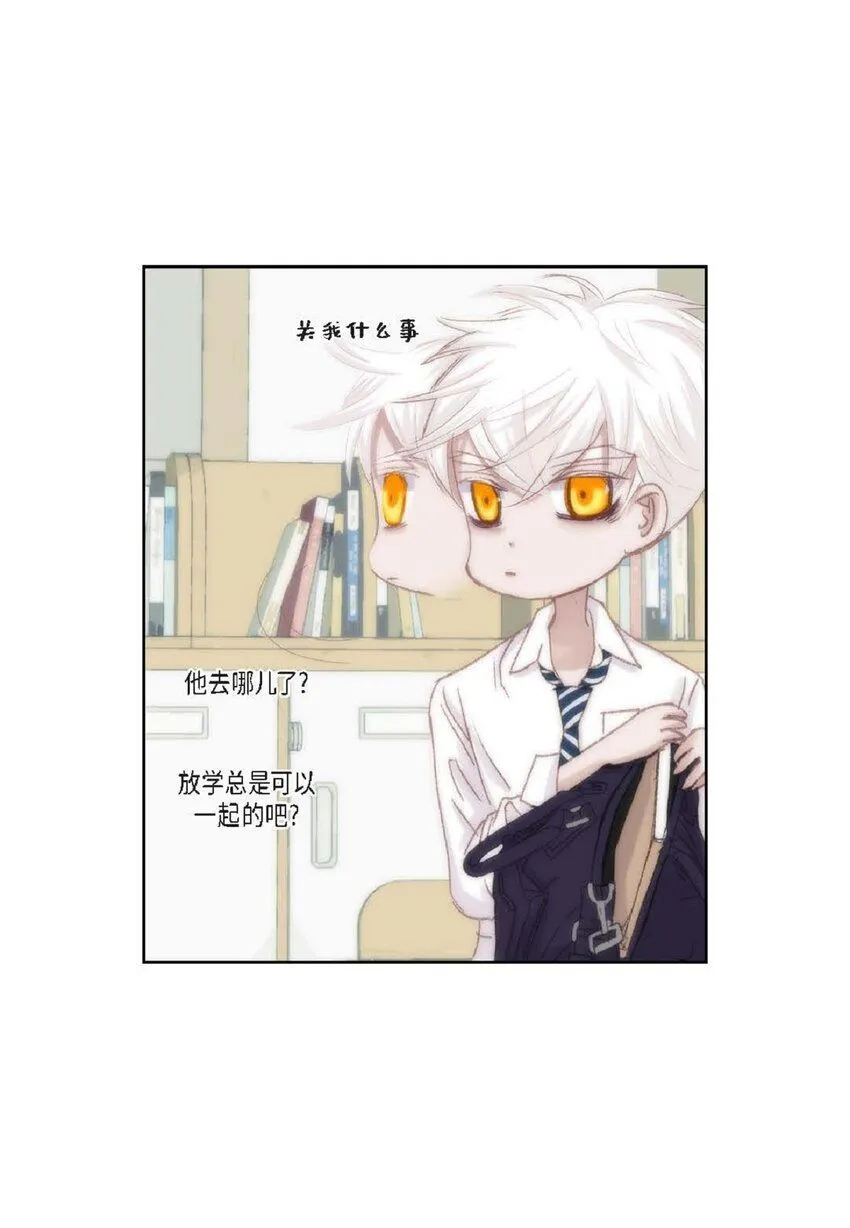 50 装生气 第36页