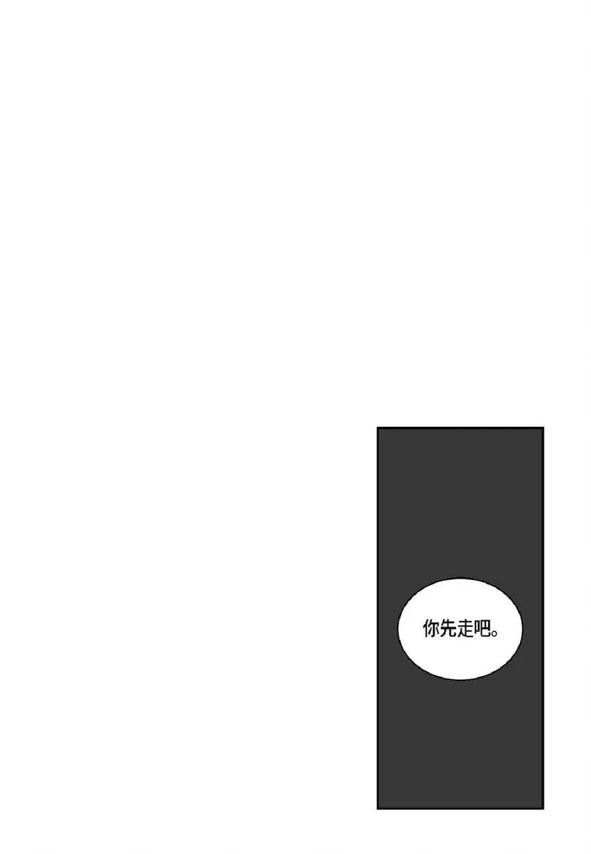 50 装生气 第37页