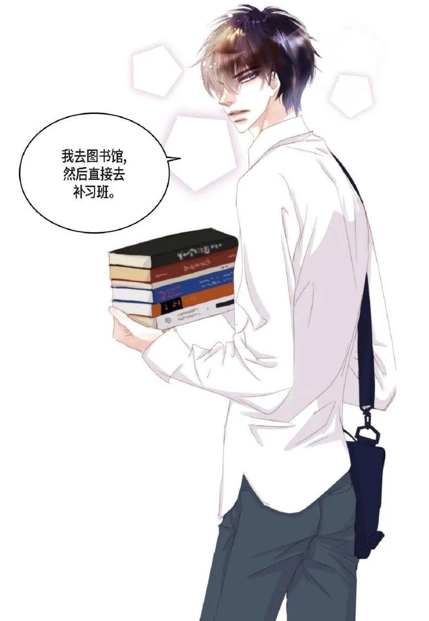 50 装生气 第38页
