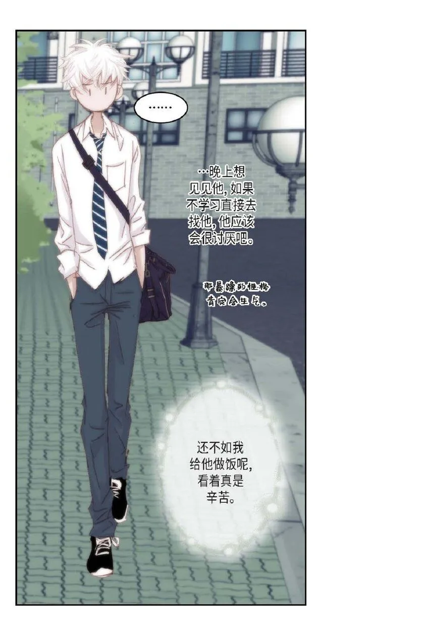 50 装生气 第40页