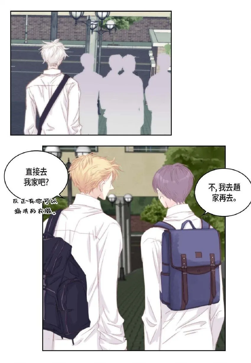 50 装生气 第41页