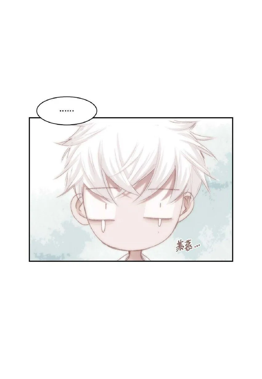 50 装生气 第42页