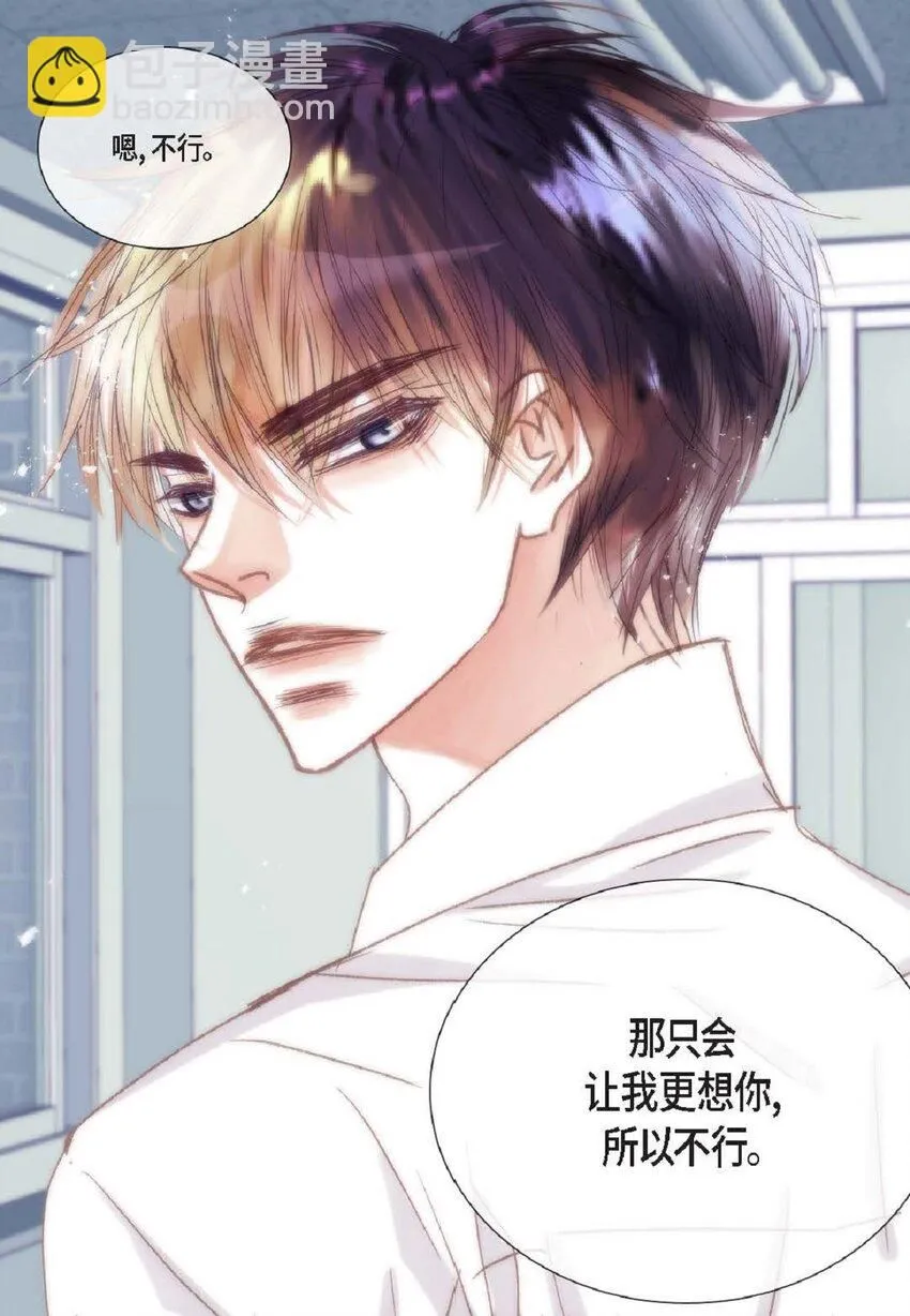 50 装生气 第44页