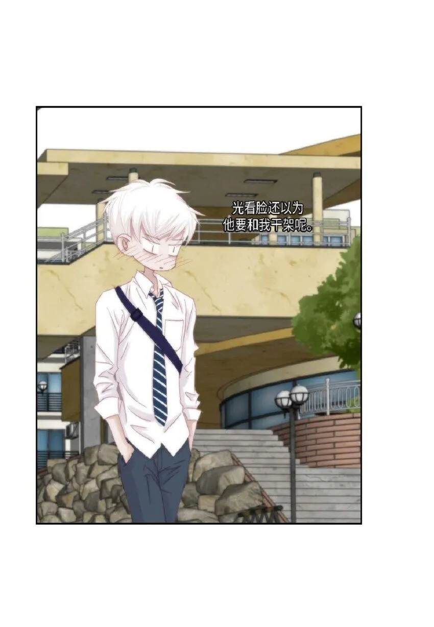 50 装生气 第46页