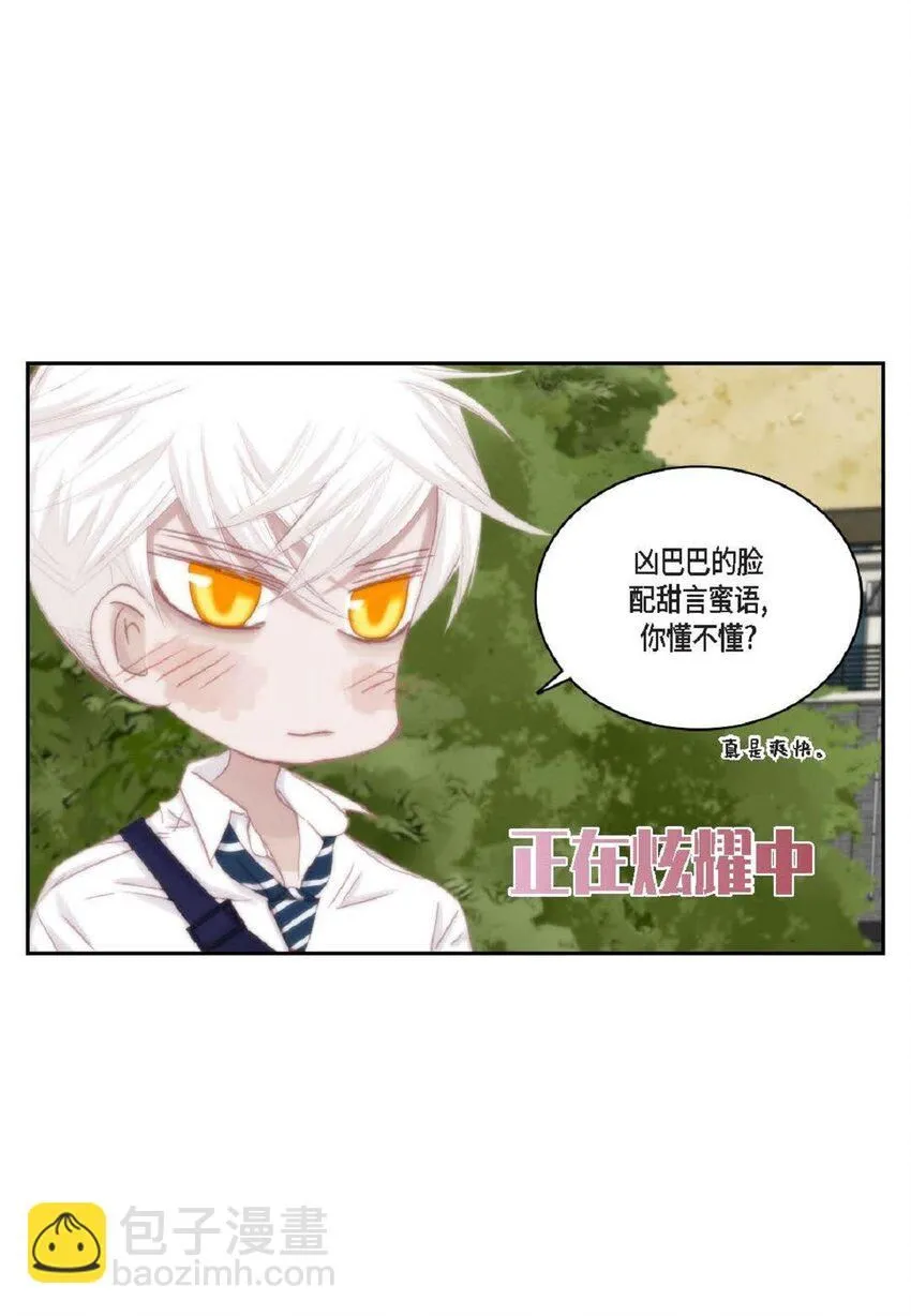 50 装生气 第49页