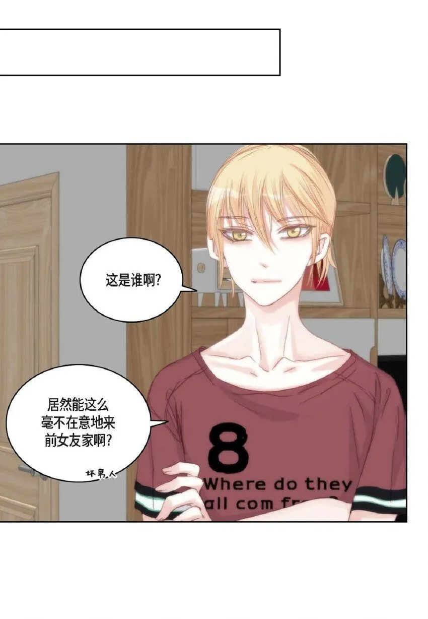 50 装生气 第54页