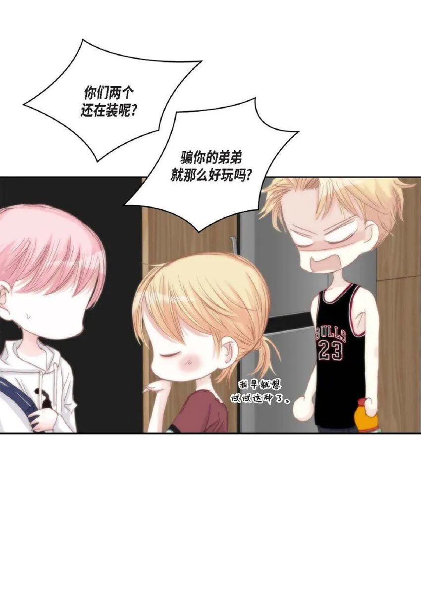 50 装生气 第56页