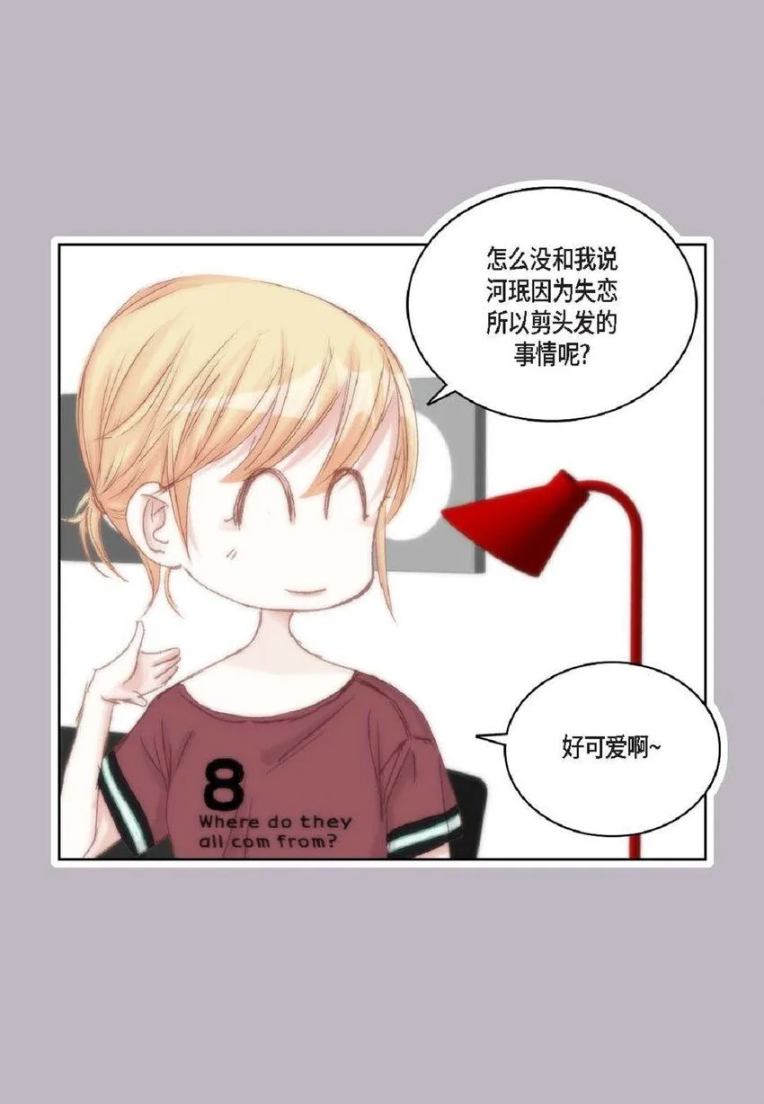 50 装生气 第57页