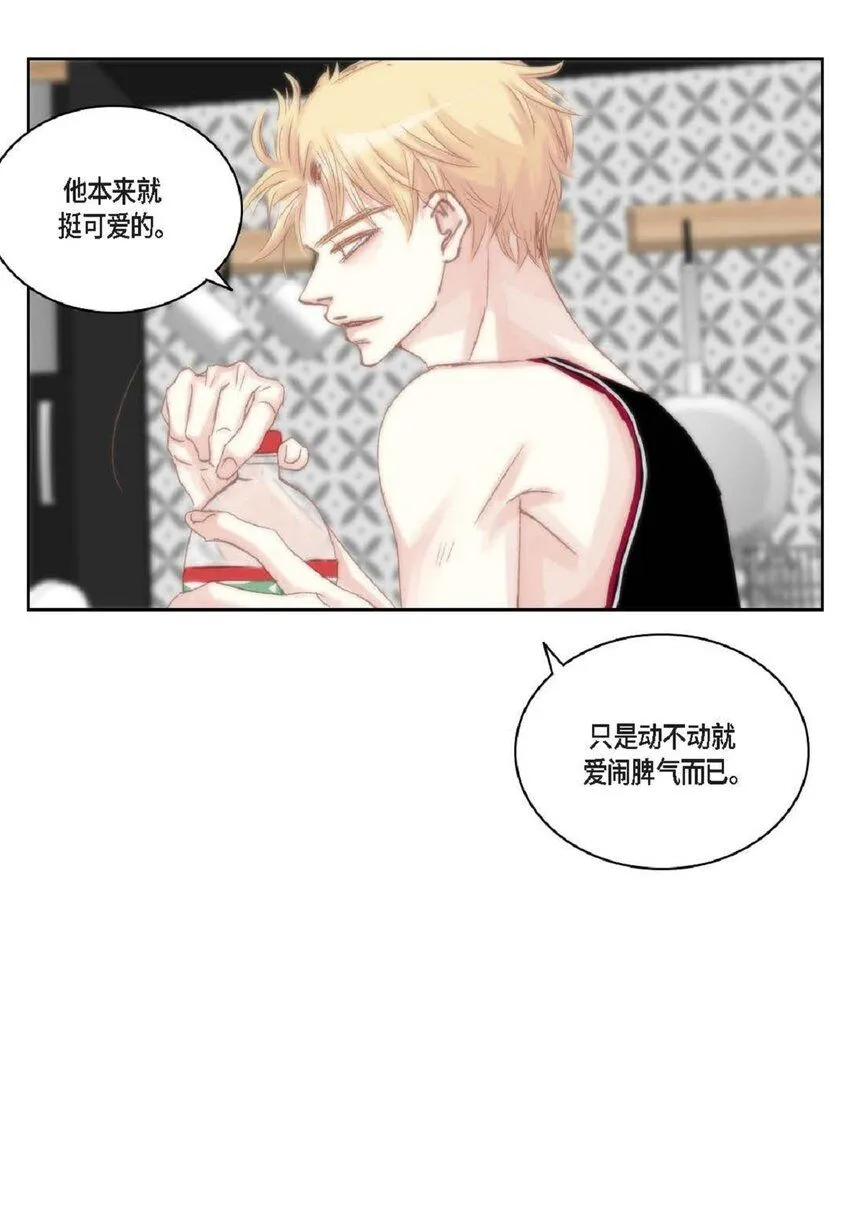 50 装生气 第60页