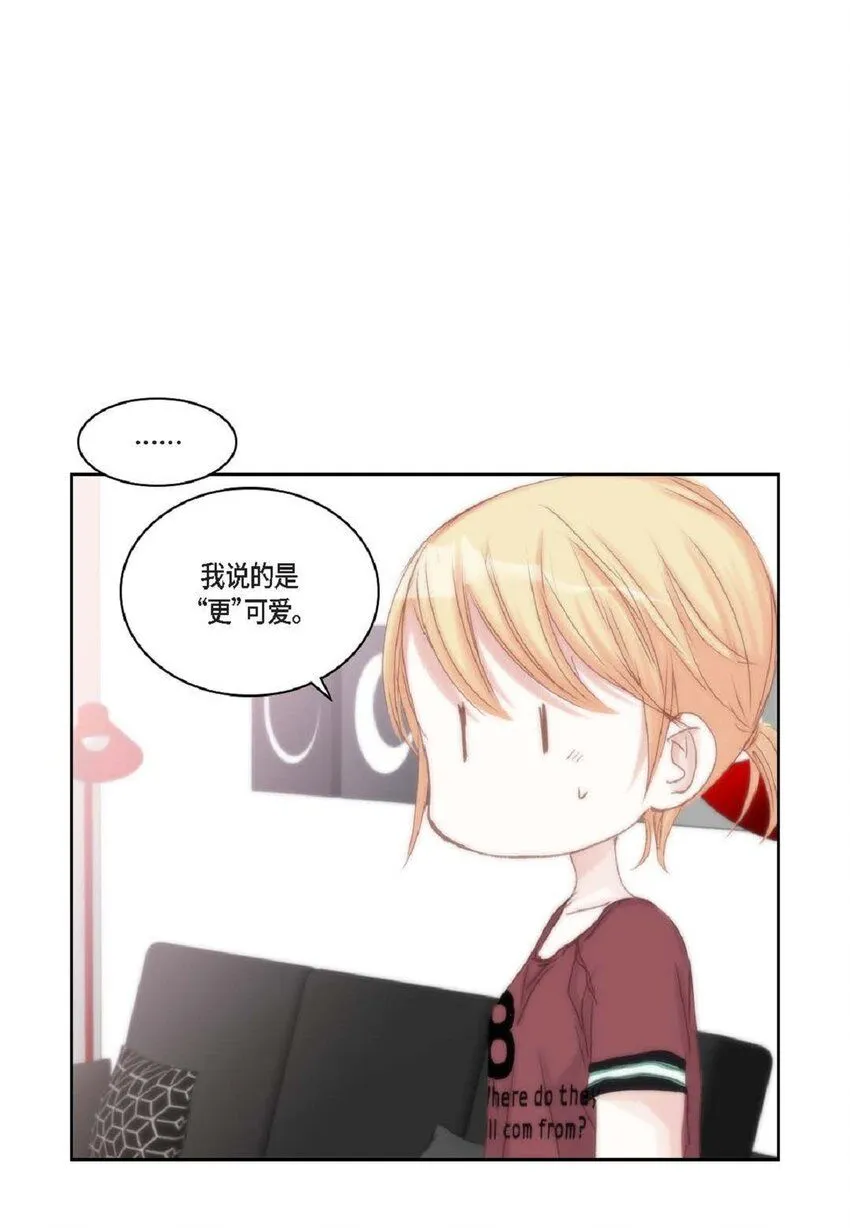 50 装生气 第61页
