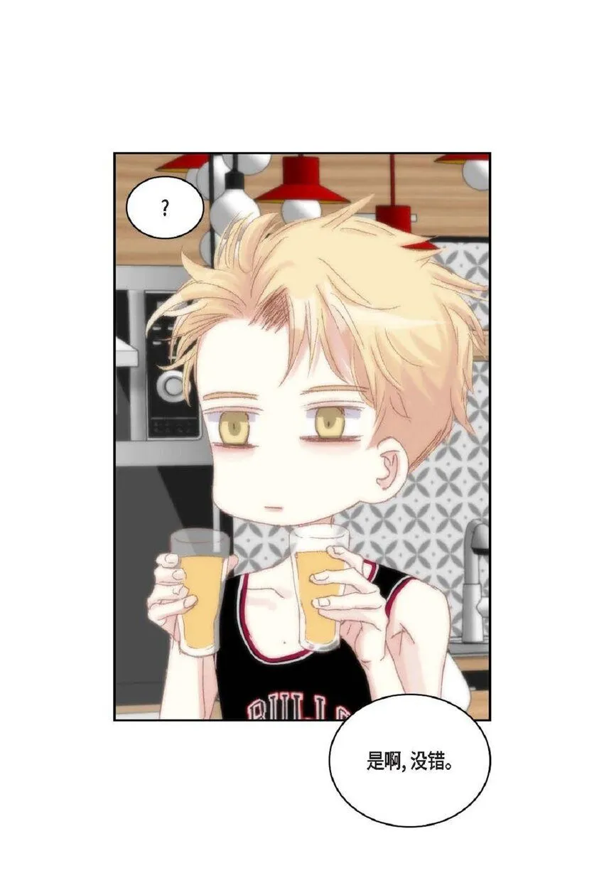 50 装生气 第62页