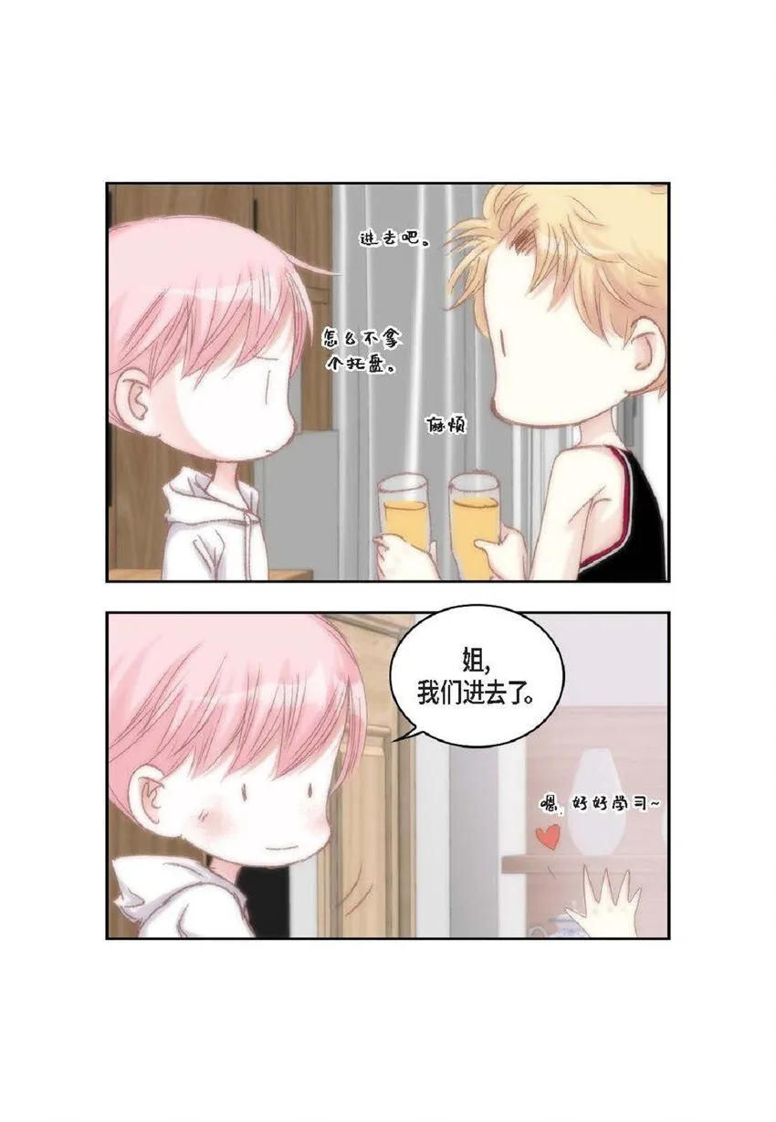50 装生气 第63页