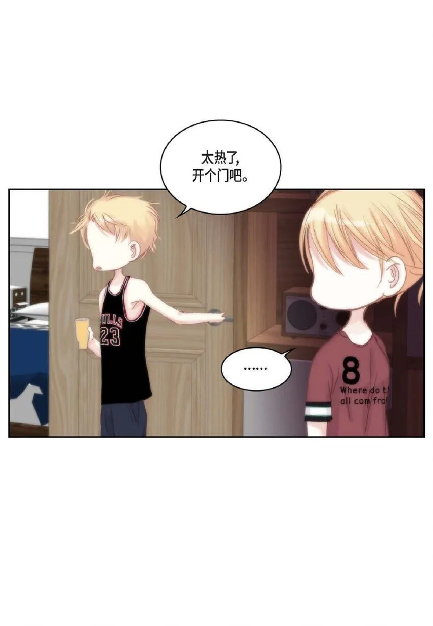 50 装生气 第64页
