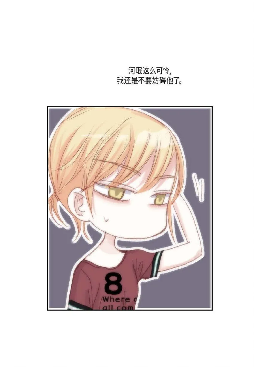 50 装生气 第65页