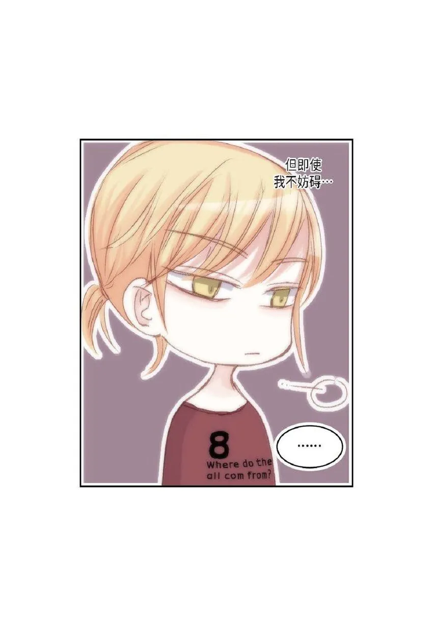 50 装生气 第66页