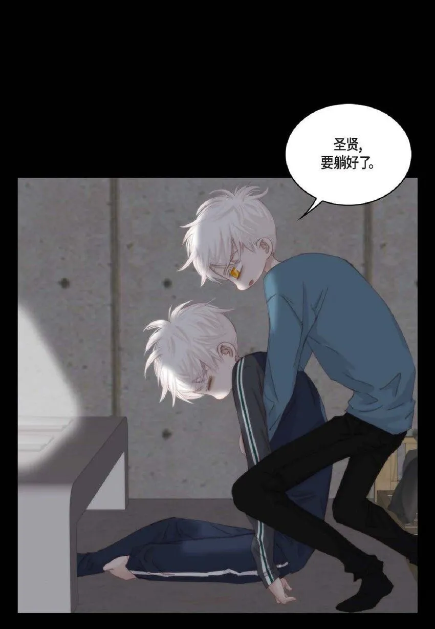 50 装生气 第75页